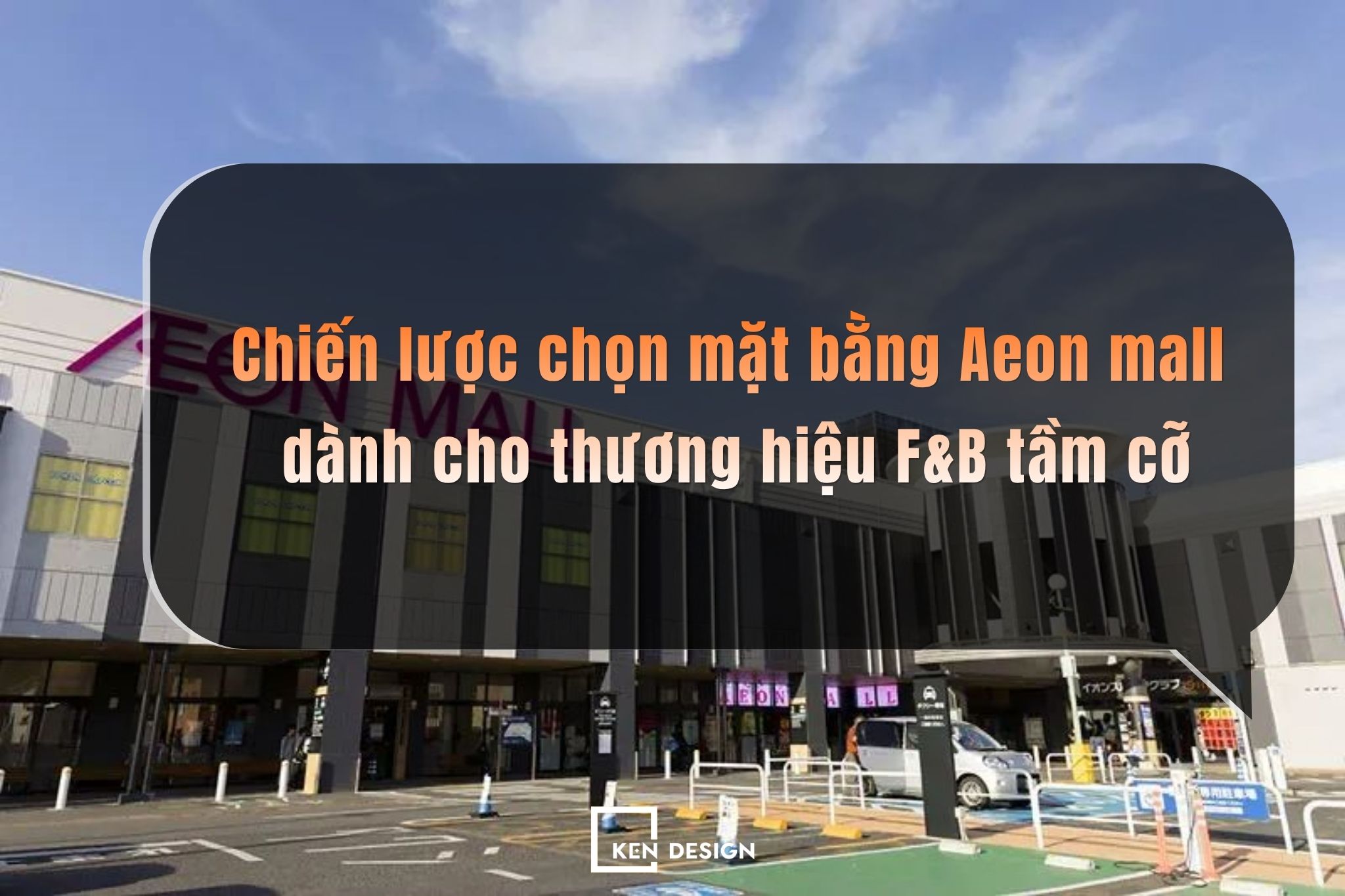 Chiến lược chọn mặt bằng Aeon mall dành cho thương hiệu F&B tầm cỡ